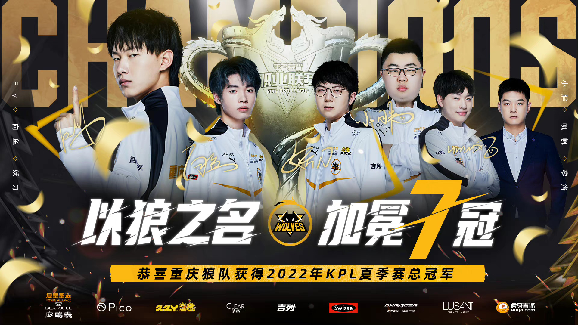 星之破晓新版本：星魂战场革新，新手教程全面升级-一竞技