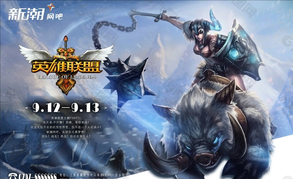 英雄联盟全球总决赛：LPL赛区四强WBG战队分析与JDG战队战术特点，谁将成T1对手预测？-一竞技