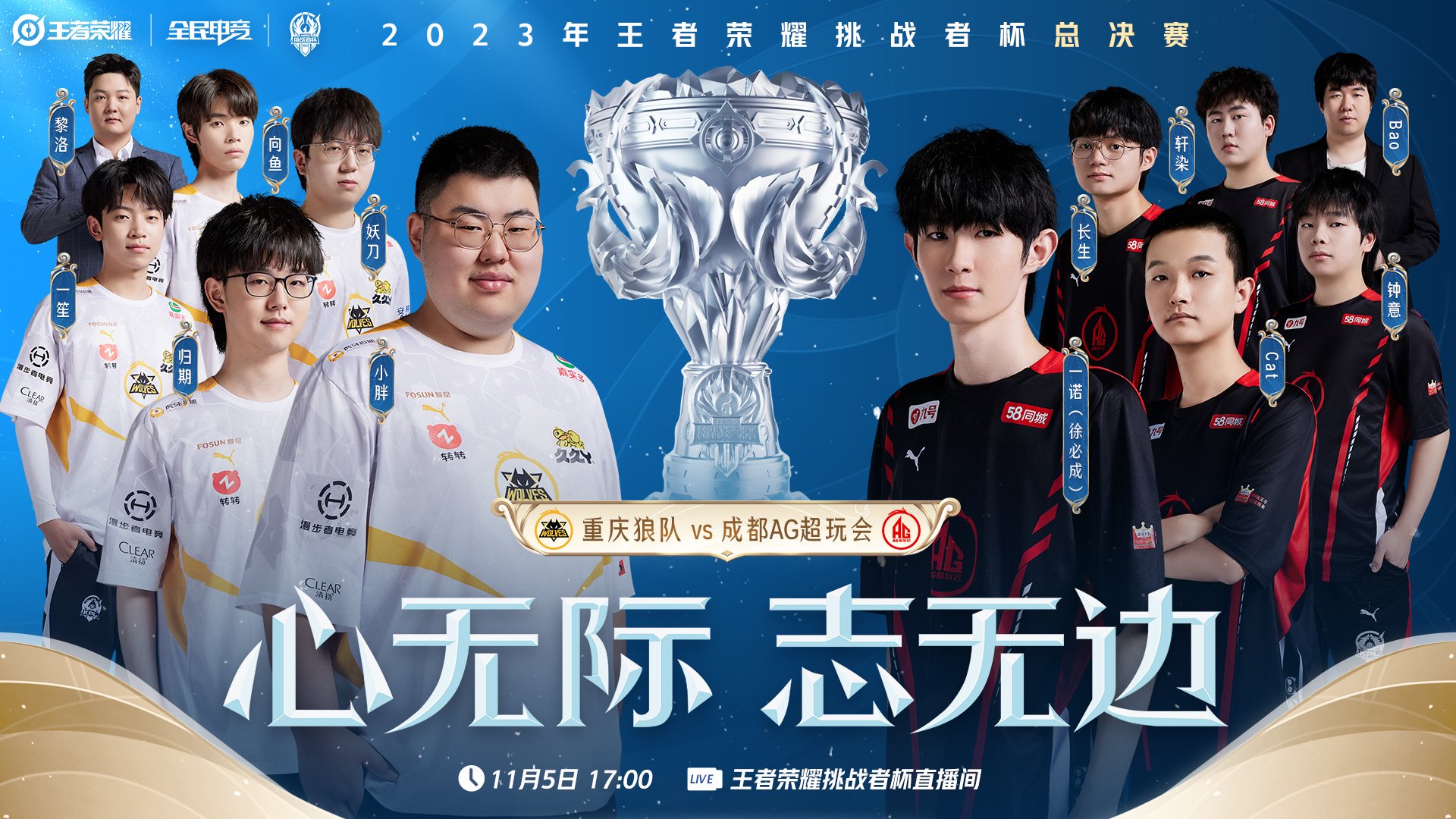 星之破晓新版本：星魂战场革新，新手教程全面升级